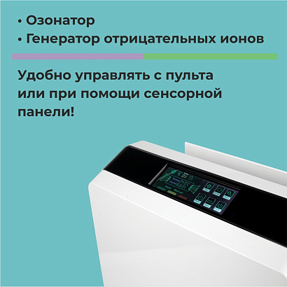 Комплексная система VAKIO reFLASH POWER