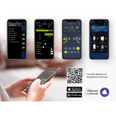 Очиститель воздуха приточный Ballu ONEAIR ASP-200SP c нагревательным элементом