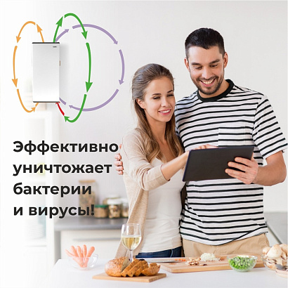 Рециркулятор VAKIO reFLASH 60 с мобильным основанием