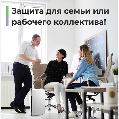 Комплексная система VAKIO reFLASH POWER